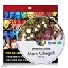 [20세기거장 다큐멘터리] 마르크 샤갈 DVD - 초슬림케이스