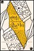 번역은 글쓰기다