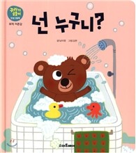 상품명