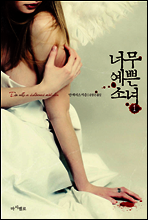 상품명