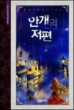 상품명