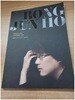 봉준호의 변화,한국영화의 진화 씨네21 1100호 창간 22주년 기념 별책부록.