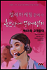텔레마케팅관리사 4과목