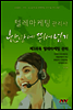 텔레마케팅관리사 3과목
