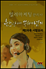 텔레마케팅관리사 2과목