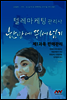 텔레마케팅관리사 1과목