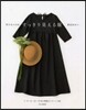 作りたいのはすっきり見える服