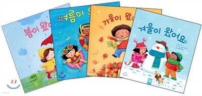 찰스 기냐의 베스트 시즌북 4권 세트