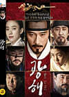 광해 (2Disc일반판)
