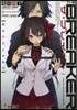 ザ.ブレイカ- 黑き天才,その名は