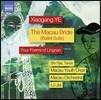 Yijie Shi 예 샤오강: 마카오 신부 모음곡, 링난의 4개의 시 (Xiaogang Ye: The Macau Bridge, Four Poems of Lingnan)