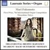 Mari Fukumoto 마리 후쿠모토 오르간 리사이틀 - 바흐 / 북스테후데 / 메시앙 (Organ Recital)