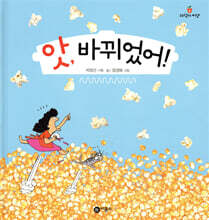 상품명