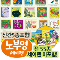 [제이와이북스] 노부영 세이펜 에디션 20 + NEW 5종 (총 55종) 세이펜 미포함