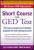 McGraw-Hill Education Short Course for the GED Test