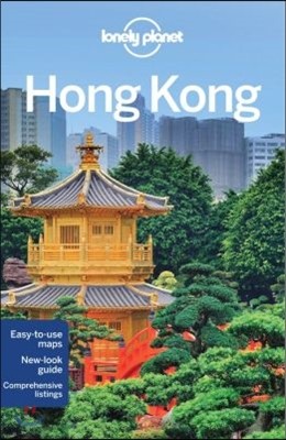 Lonely Planet Hong Kong