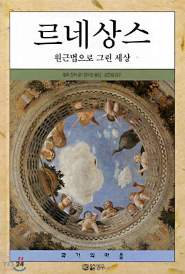 르네상스