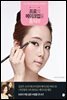프로의 메이크업을 훔쳐라