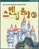 스텐실 문양 2