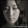 이발차 (Lee Bal Cha) 2집 - One Pale Afternoon