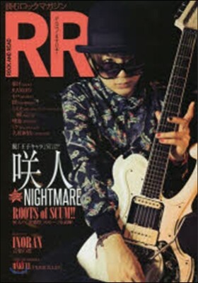 ROCK AND READ  53