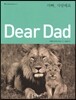 Dear Dad 아빠, 사랑해요