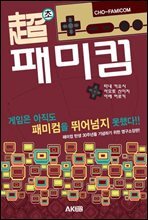 상품명
