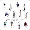 마이큐 (My-Q) - City Boys and Girls