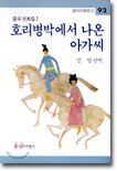 상품명