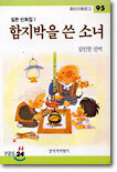 상품명