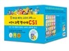 어린이 과학 형사대 CSI 25권 세트