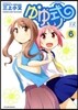 ゆゆ式   6
