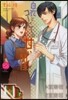 白衣とコ-ヒ-の甘い關係