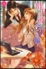 昨日の彼は今日の敵!