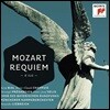 Nuria Rial 모차르트: 레퀴엠, 아베 베룸 (Mozart: Requiem, Ave Verum)