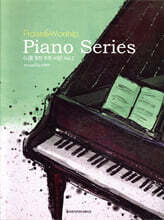 Praise & Worship Piano Series 나를 향한 주의 사랑 Vol.2