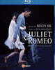 Alexander Polianichko 모던발레 로미오와 줄리엣 (The Royal Swedish Ballet - Juliet & Romeo)