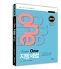 2014 Number One 지방세법