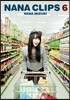 Nana Mizuki - Nana Clips 6