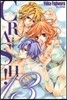 크래시! Crash! 13
