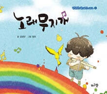 노래 무지개