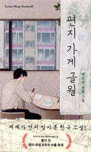 상품명