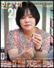한겨레21 1518호