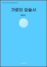 상품명