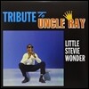 Stevie Wonder - Tribute To Uncle Ray (Limited Edition)