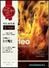 William Christie 몬테베르디 : 오르페오 (Monteverdi : L'Orfeo)