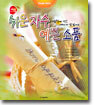 쉬운 자수, 예쁜 소품