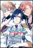うたの☆プリンスさまっ♪ マジLOVE2000％ 2