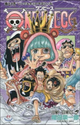 One Piece Vol.74