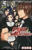 SOUL CATCHER(S) 5